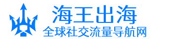 HaiWang Navigation