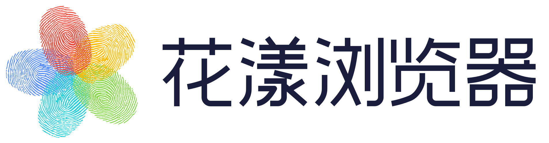 花漾指纹浏览器